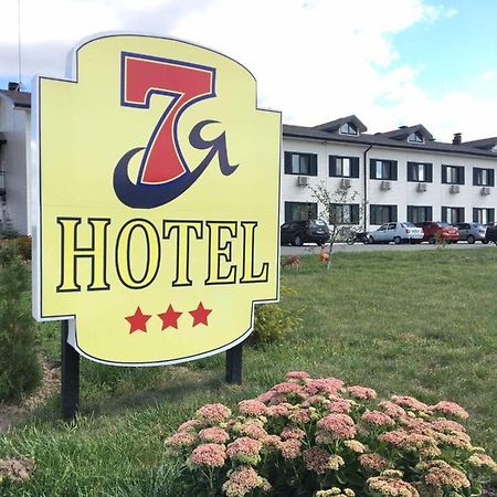 Hotel 7Ya Krasnosilske المظهر الخارجي الصورة